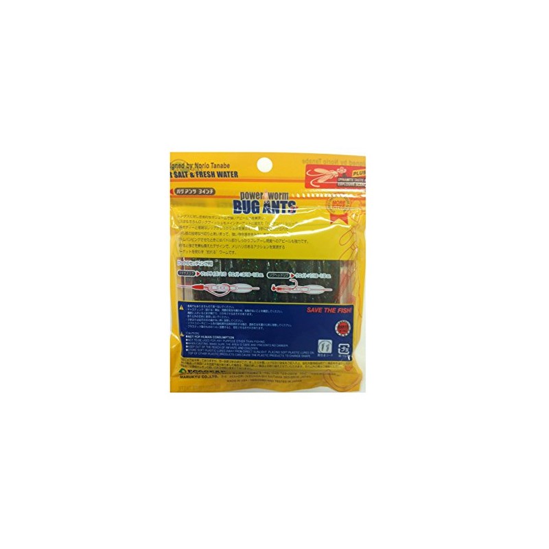 Ecogear #383 11571 Bug Ants 3" Lure