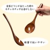 Lacquered Wooden Ladle, Natural Wood, Astragalus, Pot, Easy to Hold,