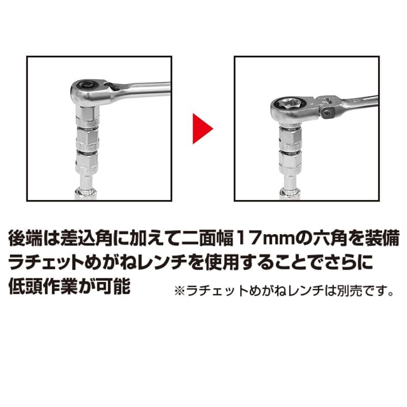TONE Plug Socket Set PG86S 3/8" Inch Drive 14mm 4-Piece
