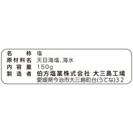 Hakata Salt Industry Fleur De Cell 5.3 oz (150 g)