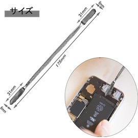 Spatula Set, 3-Piece Set, Spatula Tool, Repair Tool, Double-Ended Metal Spatula, Craft Tool, Spatula, Tool, Metal Spatula, Work Rod, PC, Smartphone, Disassembly, Replacement (Silver)