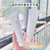 Boe AquaSource Fall/Winter Moisturizing and Soothing Hand Cream Moisture Hand Cream (Pink) 10ea