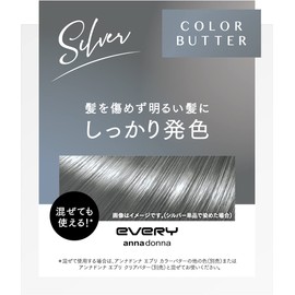 Every Color Butter (Silver) 8.1 oz (230 g)