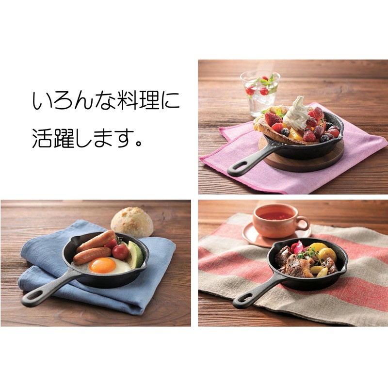 Utsumi Sangyo Handy Skillet with Both Hands, IH Compatible, Approx.