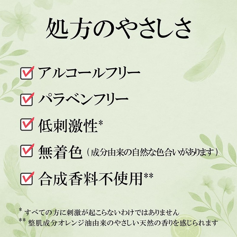 ラディファインクリーム 200g ボディ フェイス 全身 マイタケ子実体エキス配合 保湿 乾燥肌 敏感肌 低刺激性