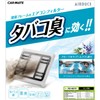 Carmate FD-H01F Car Air Conditioner Filter, Deodorizer, Pollen & Mildew