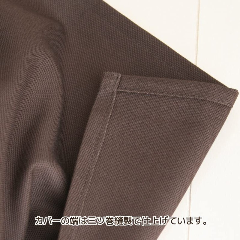 Multi Cover "Ox" 74.8 x 74.8 inches (190 x 190