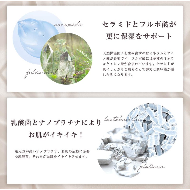 SURISURI Thrisri Emulsion (Sensitive Skin, Dry Skin), Moisturizing, Long-Lasting, Ceramide,