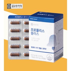 Propolis efficacy selenium supplement immunity for 2 months / 프로폴리스 효능 셀렌 영양제 면역력 2개월