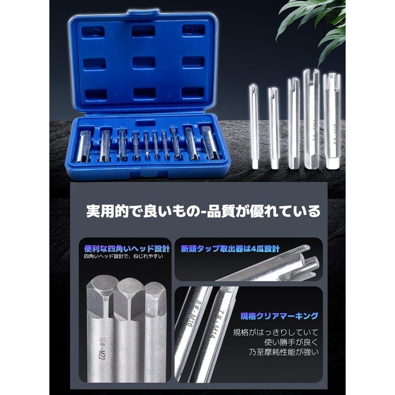 HttDog M4-M22 Tap Dice Set, Screw Extractor, Reverse Tap Extractor,