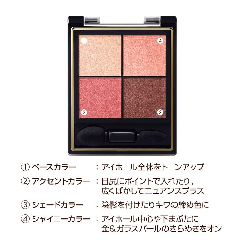 Excel Real Close CS09 Eyeshadow, Color: Yellow Tassel