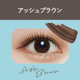 Achieve idol-level volume lashes with just one bottle of 【KINGDOM Volume Curl Mascara】Waterproof and resistant to sweat and tears, this ash brown mascara enhances your eyes