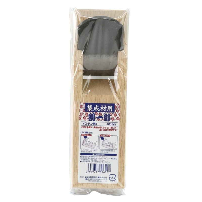 Soichiro Plane for Laminated Wood Stainless Steel 1.8 inches (45