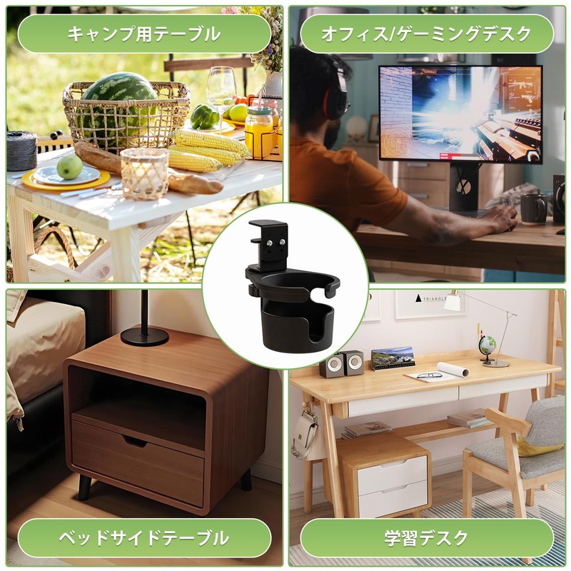 YONGDING ドリンクホルダー デスク カップホルダー 飲み物ホルダー クランプ式 テーブル/棚/ベッドサイド 簡単に取り付け可能 高さ調整可能 360度回転収納