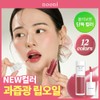 Nuni [Olive Young Exclusive / Thick Glaze] Nuni Apple Lip