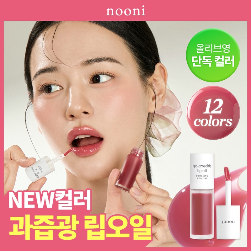 Nuni [Olive Young Exclusive / Thick Glaze] Nuni Apple Lip