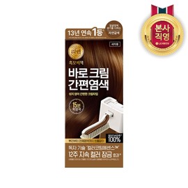Lien Black Hair Secret Baro Cream Easy gray hair dye that does not require mixing 10 minutes dyeing Lasts 12 weeks Hypoallergenic 80g natural brown + giveaway / 리엔 흑모비책 바로크림 섞을 필요 없는 간편 새치염색약 10분 염색 12주 지속 저자극 80g 자연갈색 + 증정