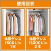 ムシューダ 1年間有効 防虫剤 洋服ダンス用 3個入