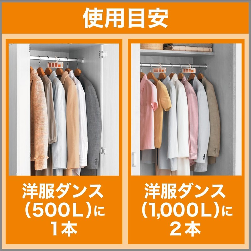 ムシューダ 1年間有効 防虫剤 洋服ダンス用 3個入