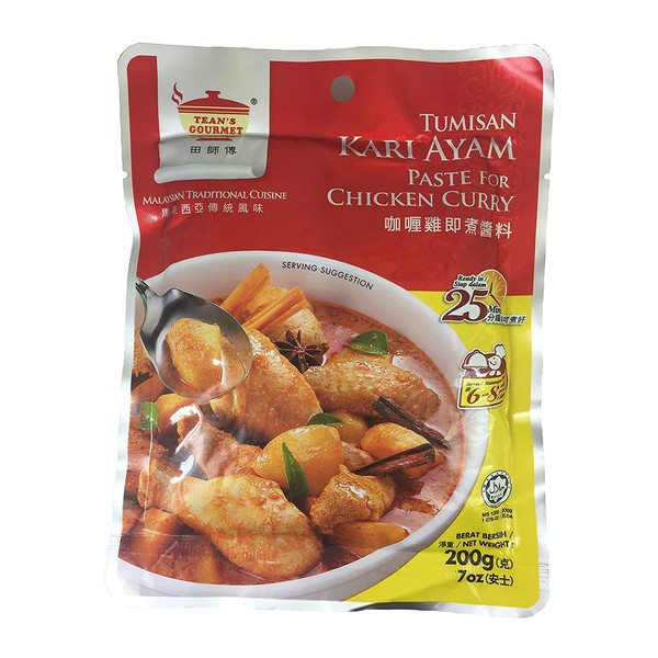 Tean's Gourmet Malaysian Style Tumisan Curry Paste for Chicken, 7 Oz x 2 Pouches