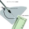 尾崎製作所(ピーコック) クラックテスター（ひび割れ検査3点セット） CT-3