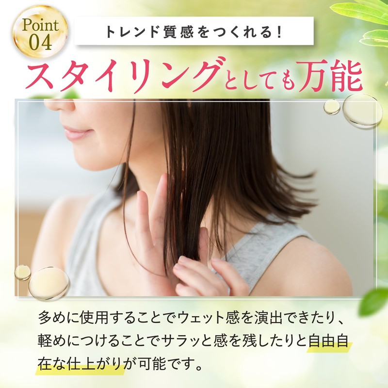 Hair Essence Oil cocone Cocone [Hair Oil Hair Care Organic