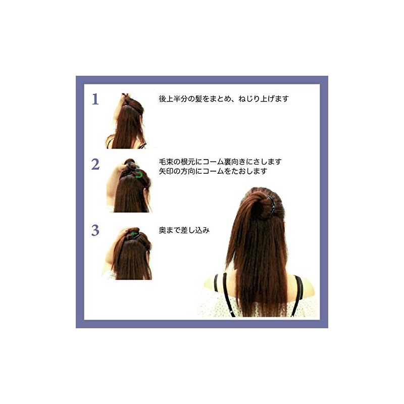 Hero Hair Arrangement Comb Half Up Comb Brown J569