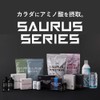 AMINO SAURUS GEL Basesaurus Set, Arginine, Citrulline, Citrate, Magnesium, Caffeine,
