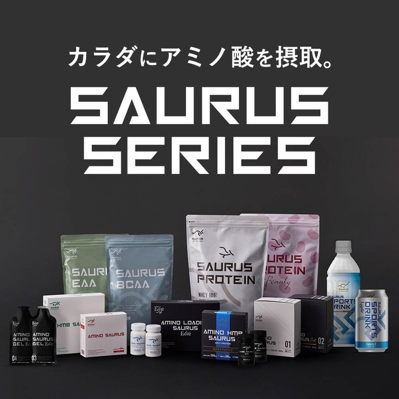 AMINO SAURUS GEL Basesaurus Set, Arginine, Citrulline, Citrate, Magnesium, Caffeine,