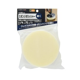 Takagi Earth Man Sponge Polisher, φ4.9 inches (125 mm)
