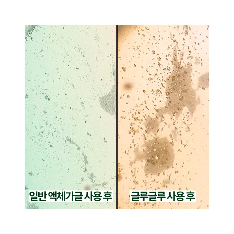 글루글루 입냄새제거 무알콜 고체가글 (1박스x36정) GluGlu Alcohol-Free Solid Gargle (1