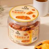 300g (10.58oz) Dried loquat with bamboo salt, seedless loquat, dried