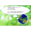 Takasago Sangyo Mikata Moisture Conditioning Silica Gel B Shape, Made