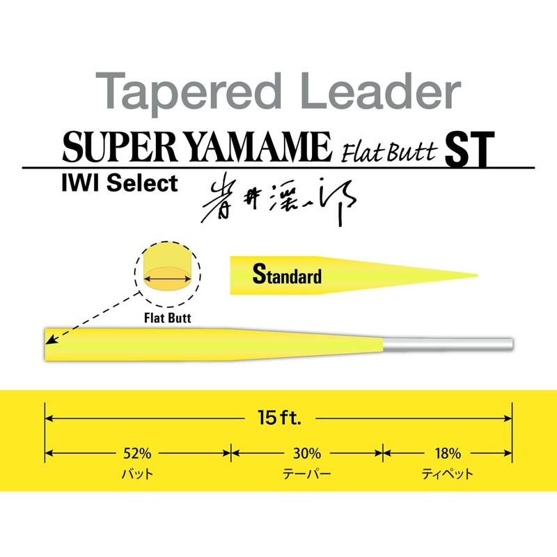 Barivas 73 TL Super Yamame Flat Bat ST 15ft 6X