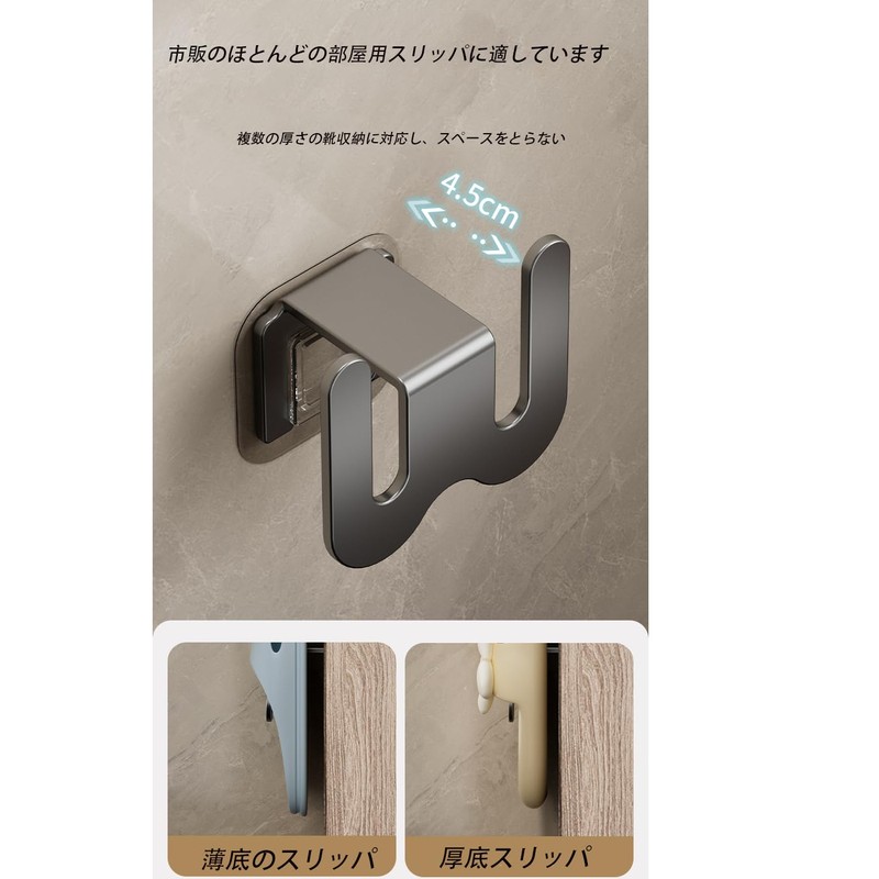 Mirhua スリッパラック 壁掛け ク式 プラスチック製 省スペース 靴収納 玄関 バスルーム トイレ玄関スリッパ立て