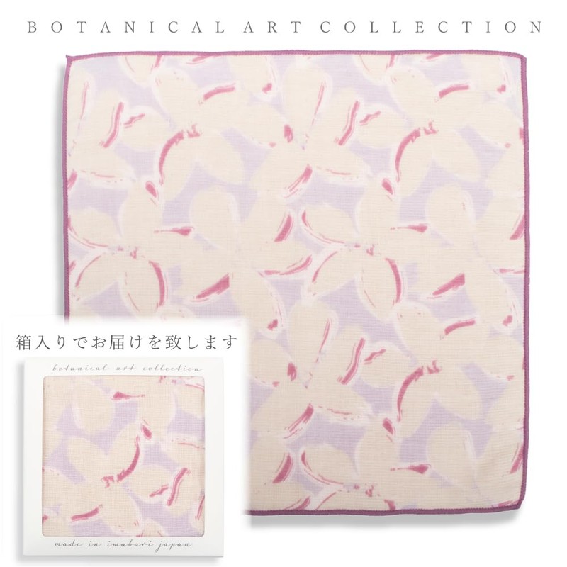 Gauze Towel Handkerchief Gift, Set of 4 (Color-B)