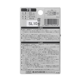 PIAA 2輪車用ストップ/テールランプ用 ハロゲンバルブ T20ダブル(W3x16d) クリア 1個入 12V 18/5W HR78