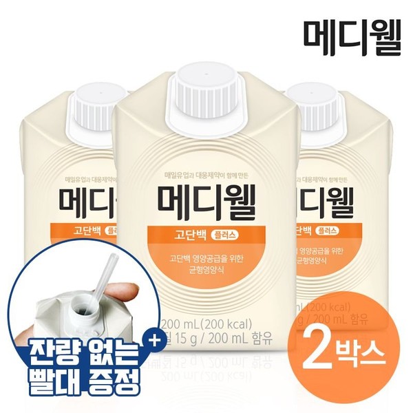 Mediwell High Protein 2 Boxes (200ml x 60 packs) Meal replacement for patients, single option / 메디웰 고단백 2박스 (200ml x 60팩) 환자식 식사대용, 단일옵션