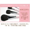 Kumano Cosmetic Brush, Pink Pearl, Set of 5, Middle Axis