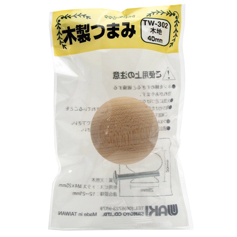 Wake Sangyo TW-302 Wooden Knobs 1.6 inches (40 mm) Interior