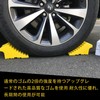 ROBLOCK Tire Stoppers Solid Rubber Wheel Chocks Heavy Duty with