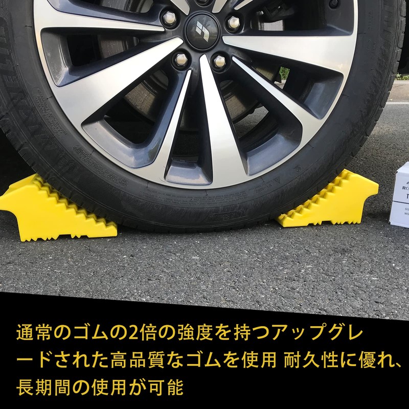 ROBLOCK Tire Stoppers Solid Rubber Wheel Chocks Heavy Duty with