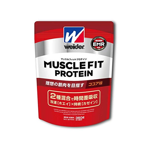 weider MUSCLE FIT PROTEIN Cocoa flavor 360g [Japanese Import]