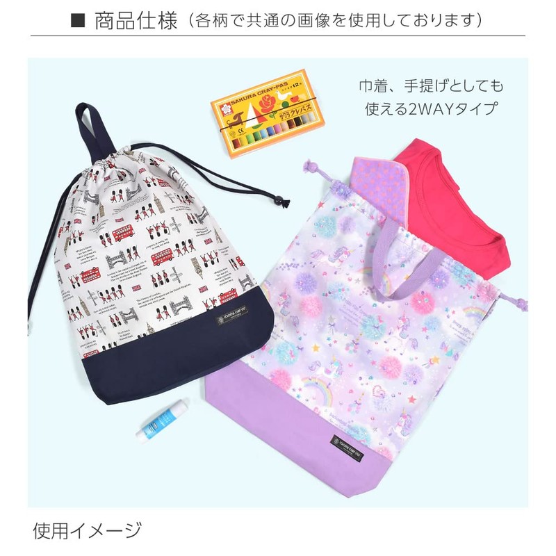 COLORFUL CANDY STYLE 体操服袋 男の子 女の子 巾着袋 大 体操服入れ 小学生