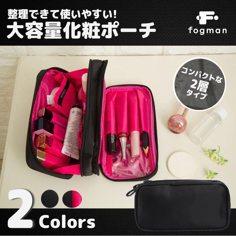Fogman Makeup Pouch, Large Capacity, 3 Layers, Functional, Compact, Organizable,