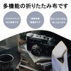EsiFare Camera Wrap 45cm x 45cm Camera Wrapping Cloth Camera