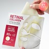 Dermatory (현대홈쇼핑)더마토리 레티날 콜라겐 탄력 겔마스크 (Dermatory) Retinal Collagen Firming Gel Mask