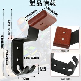 Helmet Holder Wall Mount Motorcycle Gear Rack with 2 Key Hooks Solid Wood Strong Steel for Motorcycle Tactical Gear Baseball Football Ski Helmet (2)