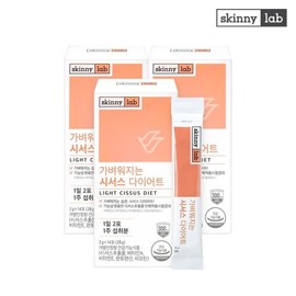 Skinny Lab 가벼워지는 시서스 다이어트 x 3박스 3주분) Lightweight Cissus Diet x 3 Boxes (3 Week Supply)