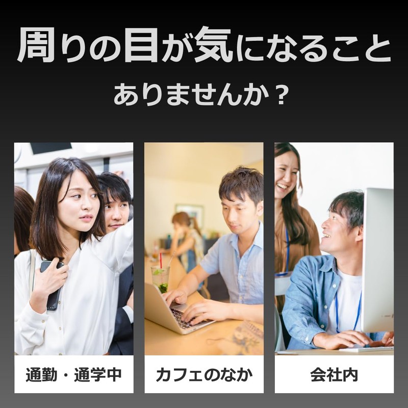 PDA Kobo ANBERNIC RG Cube Compatible Privacy Shield Protective Film